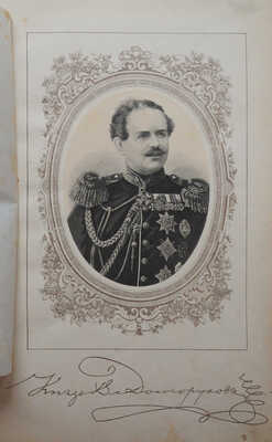 Наши деятели. Галерея замечательных людей России в портретах и биографиях. [В 8 т.]. Т. 5-6. СПб., 1879.